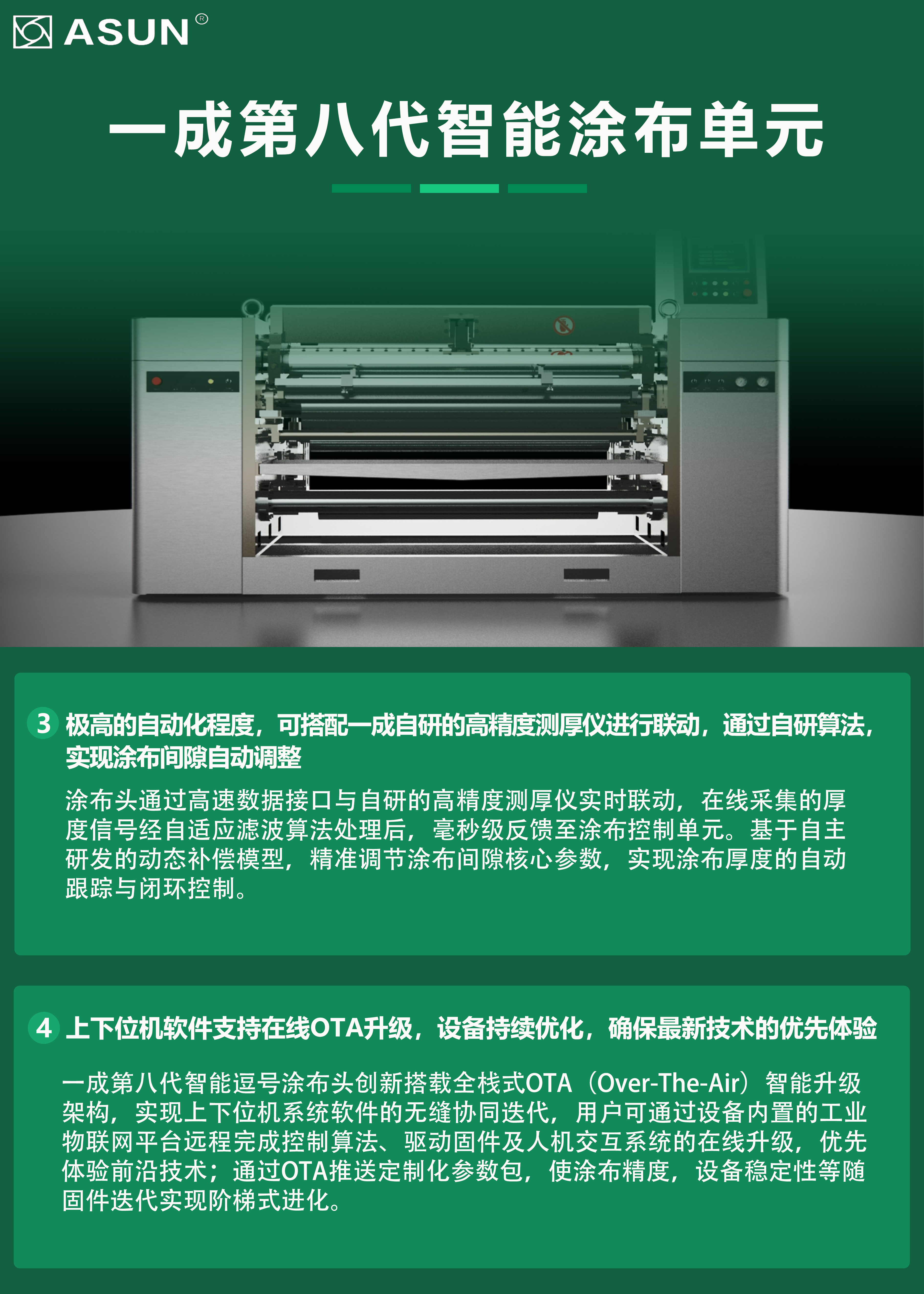 涂头2.png